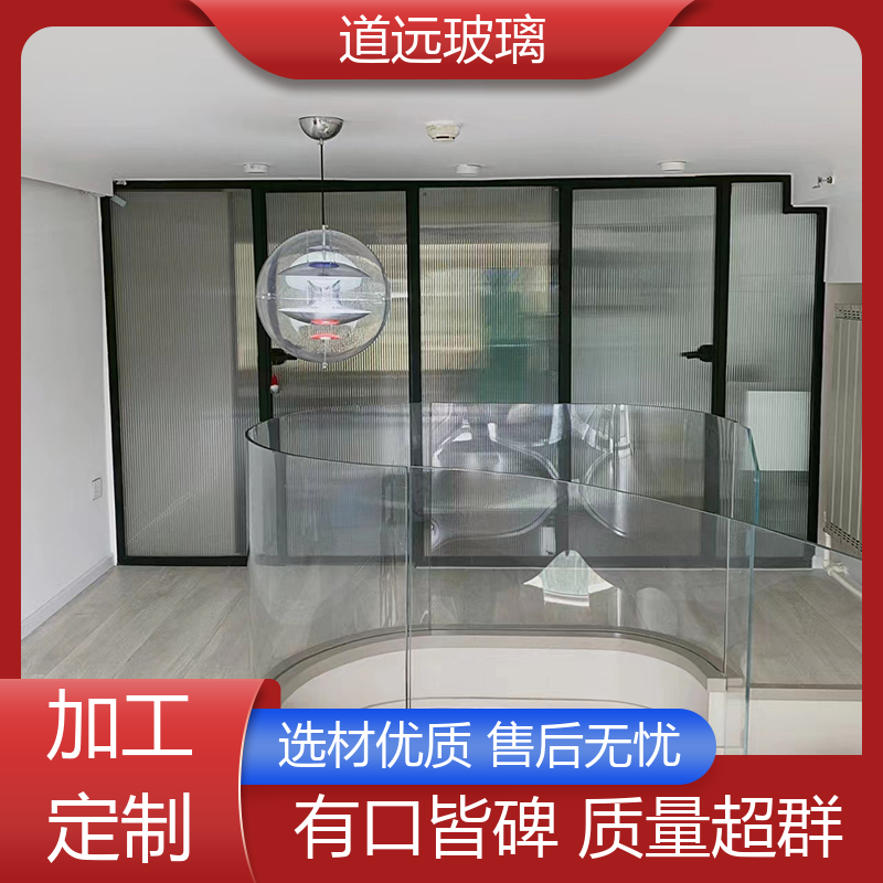 异形茶几 热弯钢化玻璃 安全性能高 现代简约风 道远