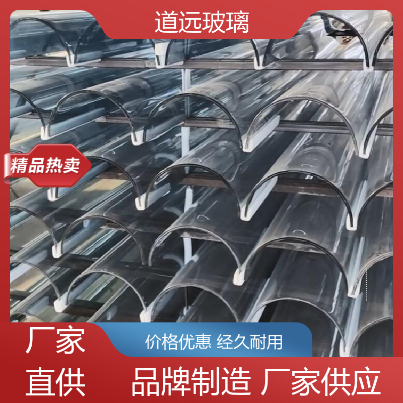 道远 中空曲面 热熔玻璃 透光不透形 可支持定制