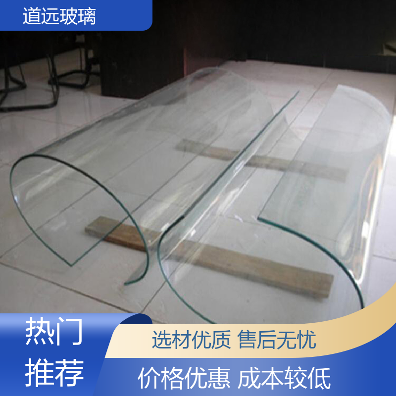 道远 家装办公室 热弯玻璃加工 安全性能高 可任意弧度弯曲