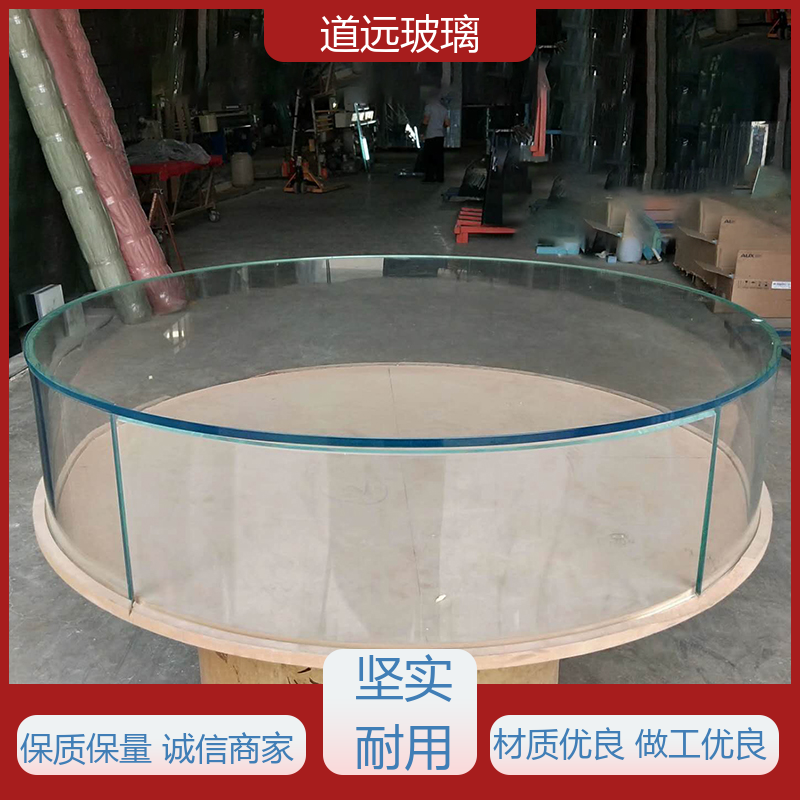 道远 中空曲面 热弯钢化玻璃 透光不透形 尺寸可定制