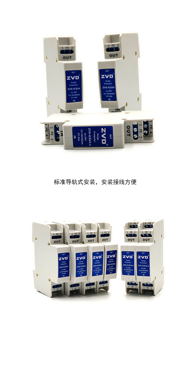 Communication line pluggable modular channel signal Surge protector thermocouple thermal resistance