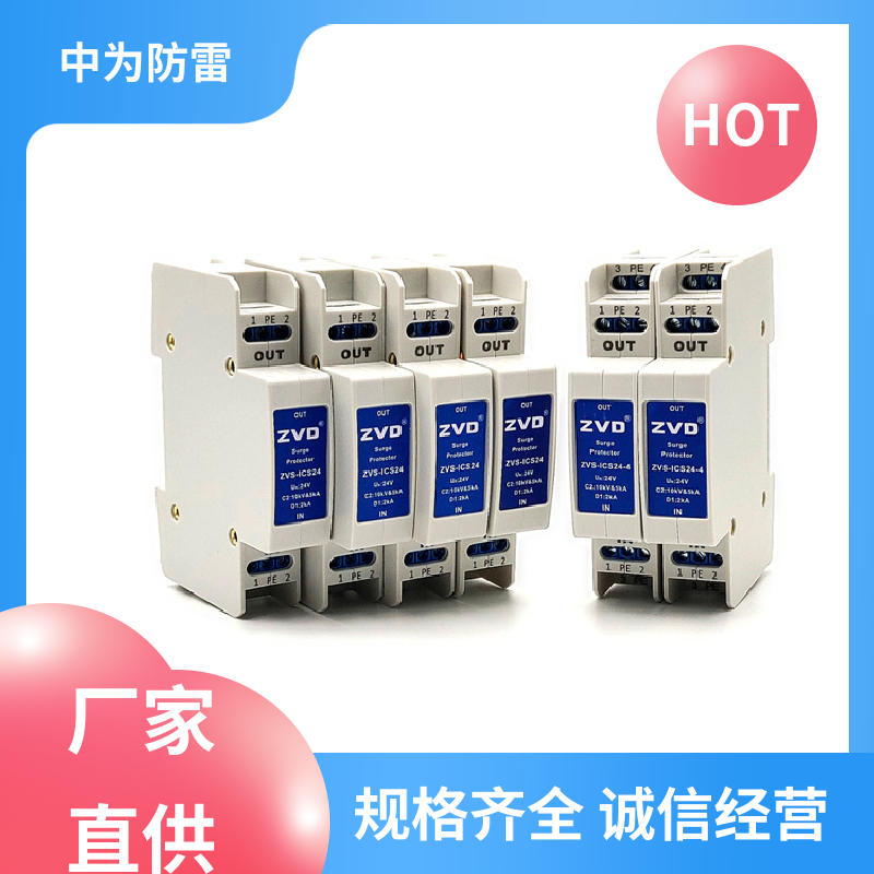 Communication line pluggable modular channel signal Surge protector thermocouple thermal resistance