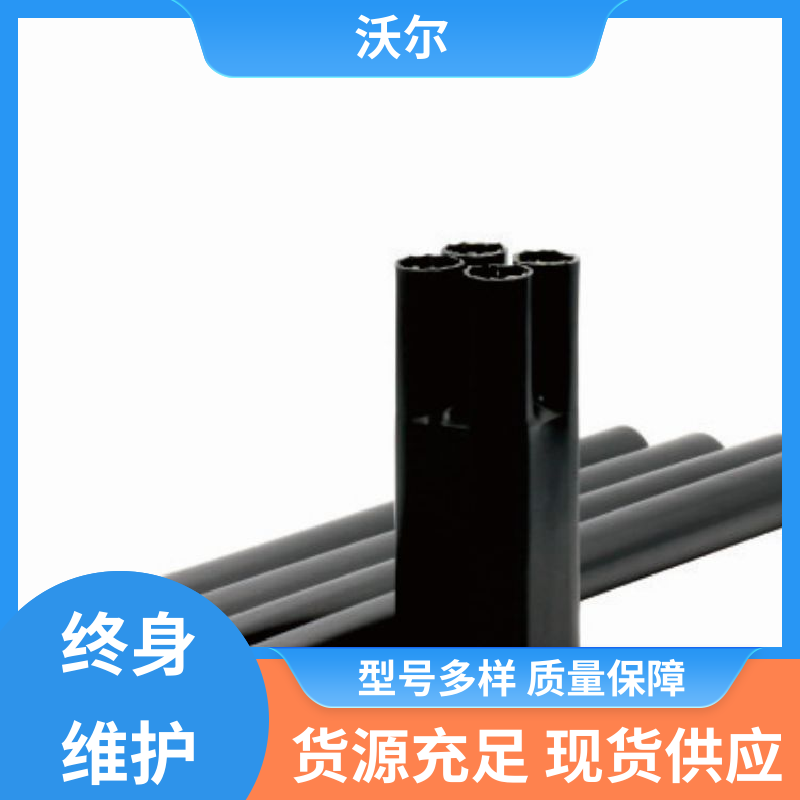 沃尔 货源充足 电缆附件 肘型头 自有研发中心