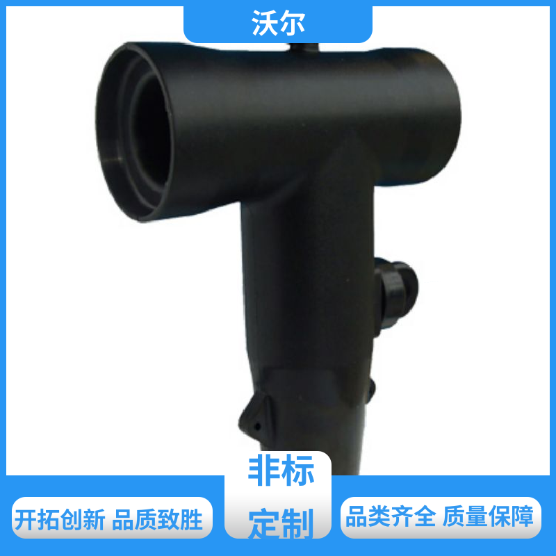 woer 定尺加工 电缆附件 绝缘帽 颜色可定制