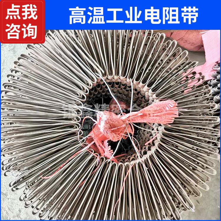 银鑫 电热设备用 电炉带电阻带扁带 加热迅速 耐腐耐蚀