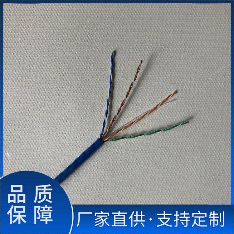 国标供应MHYSV 20*2*0.8矿用防爆通信电缆 参照采用MT818.14