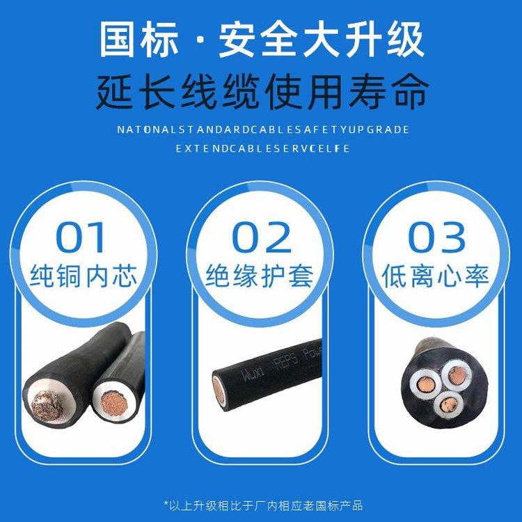采煤机屏蔽电缆MCPTJ橡套软电缆 允许工作温度为85℃