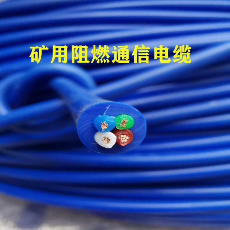 煤矿用通信电缆MHYV32-30*2*0.6mm 铠装信号电缆