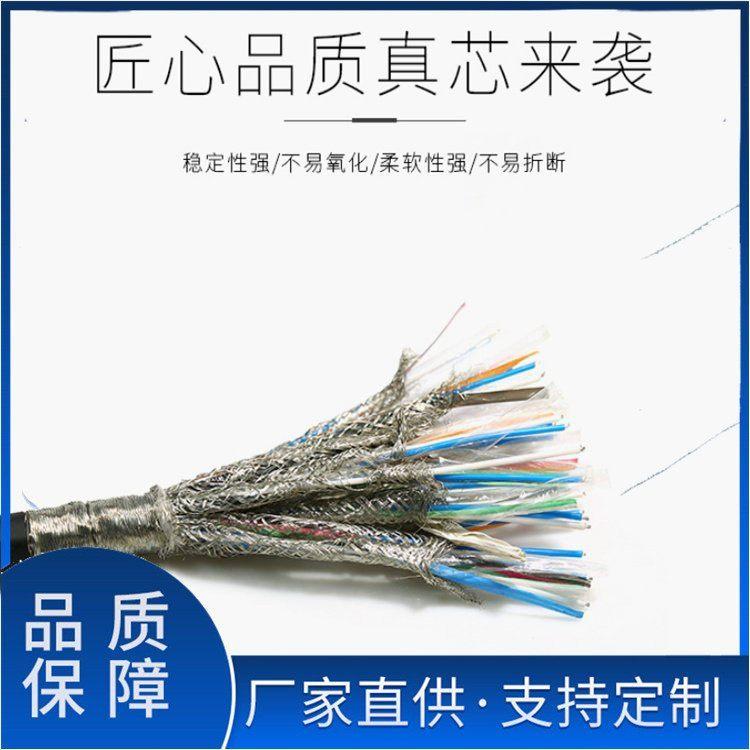 铜带 ZR-DJYVPVP阻燃计算机屏蔽电缆30*2*0.5