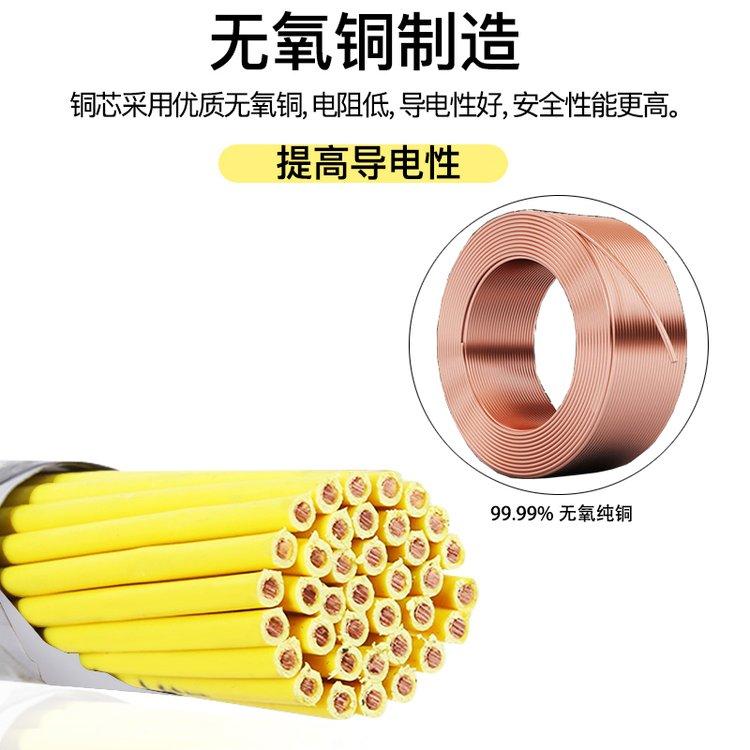 ZR-KVVRP32 5*1.5阻燃控制电缆 适用于冶金、石油、化工