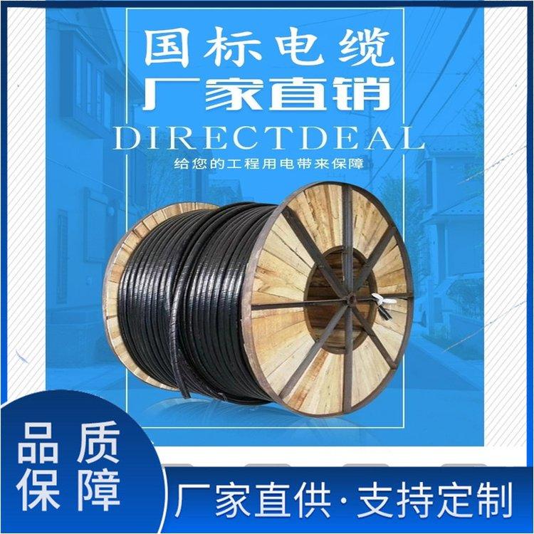 本安型计算机电缆IA-DJVPVP1*3*1.5mm2 一般型不超过70℃