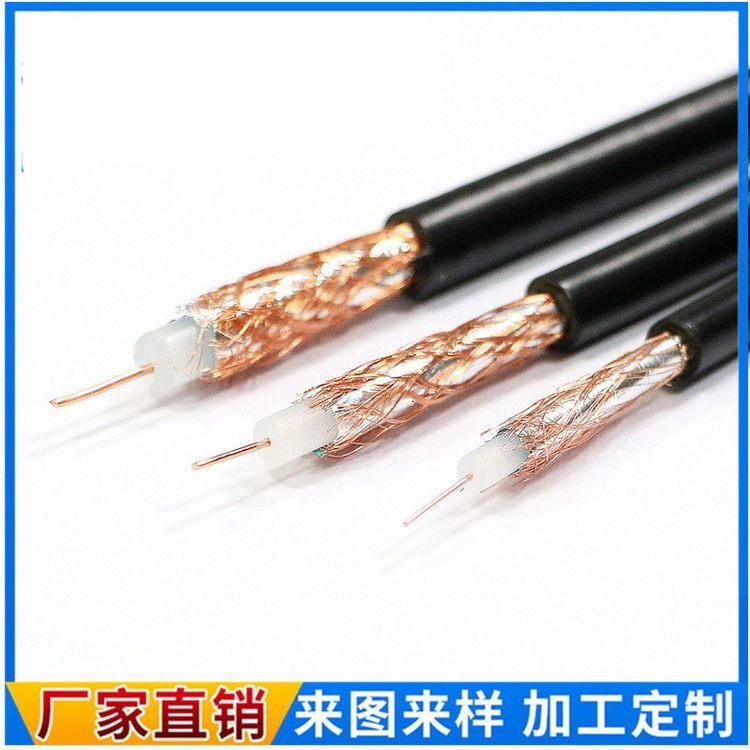 天联牌 SYV-75-5同轴电缆 SYV-50-9视频线电视天线专卖