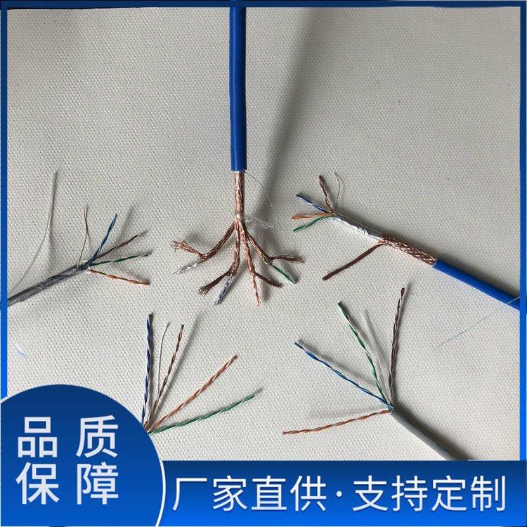 国标矿用传感器信号电缆MHY32 1*2*7/0.28 环境温度 -40～50℃