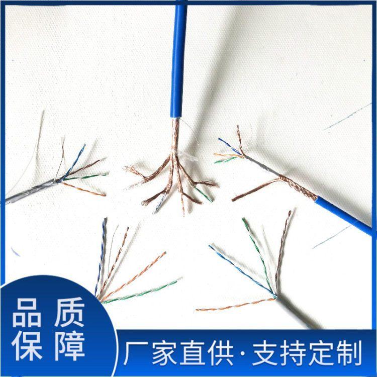 MHYV 1*2*7/0.37矿用通信电缆的使用特性主要技术性能及指标
