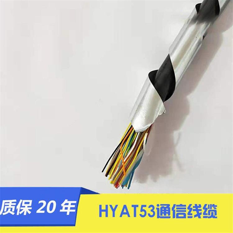 HYVP 30*2*0.4 屏蔽通信电缆 经济实用，安装敷设方便