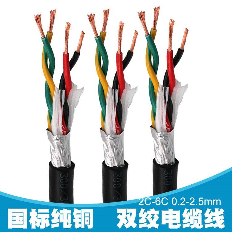 阻燃塑料软线RVZR23*0.15 直接暴露在阳光照射或超高温下