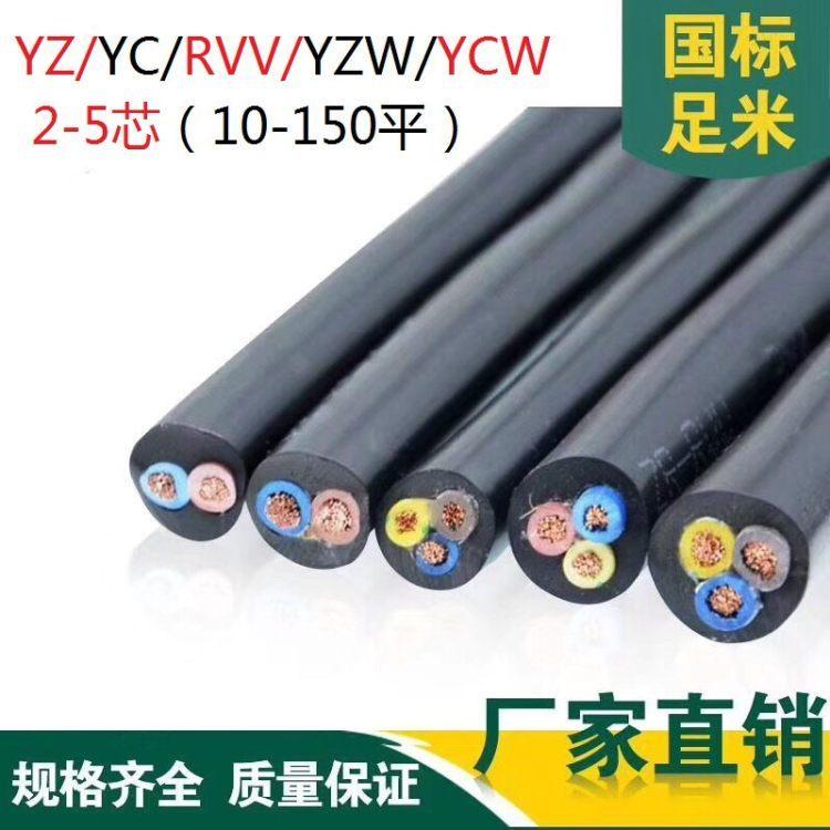 耐寒超低温抗龟裂镀锡软芯电缆 YHD 9x6 300/500v
