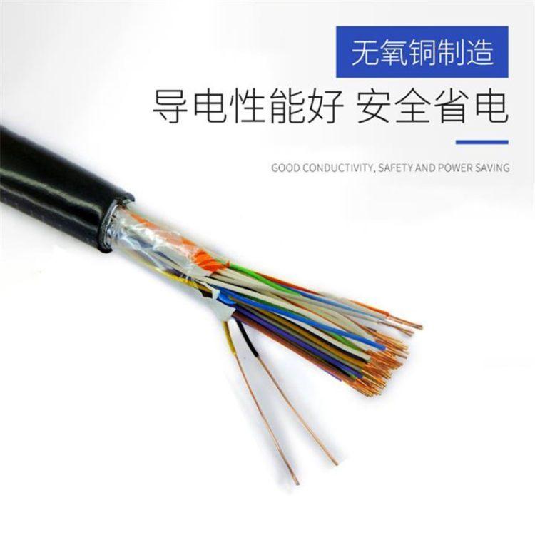 指令电话线 HYAT 30×2×0.4 0.5 0.6 0.7 市话通信电缆