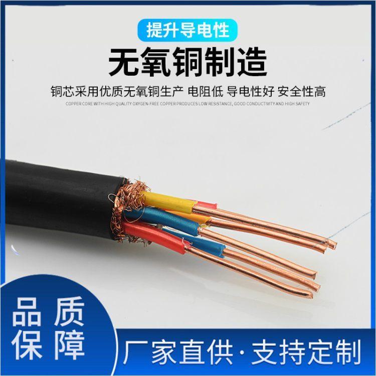 仪表双绞屏蔽电缆DJYVPVPR22 6*2*1.0 耐高温F46计算机电缆属于
