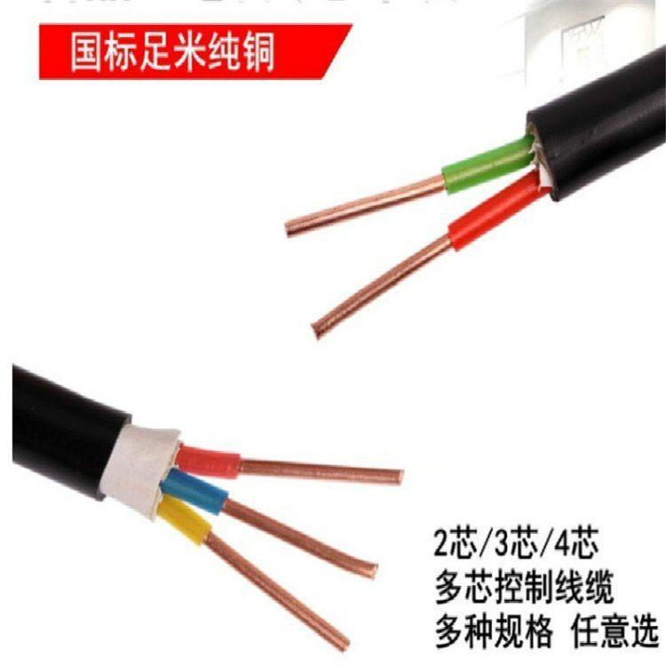 供应YVVP仪器仪表用复合带屏蔽耐油电缆结构8*0.5