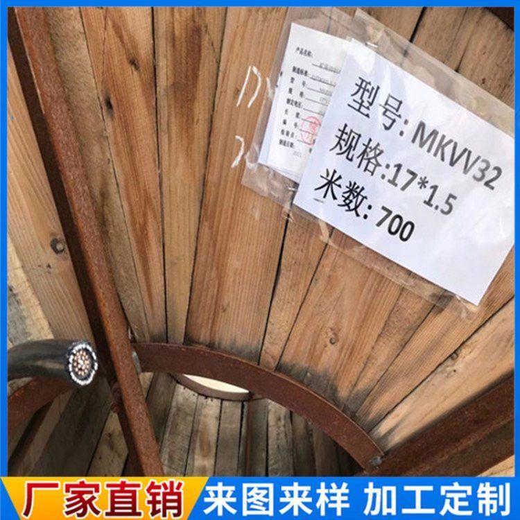 MVV22-3*25+1*10井中电能传输线路电缆 能承受较大的拉力