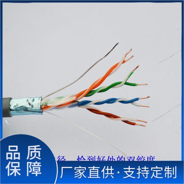 MHYV2*2*0.75煤矿用绝缘护套瓦斯监控线用作井下监测