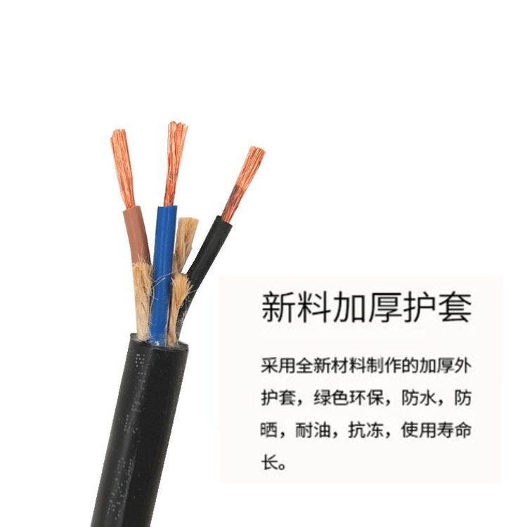YCW-450/750V4*0.75橡套电缆生产厂家YCW电缆 YC3*50+2*25橡套线缆
