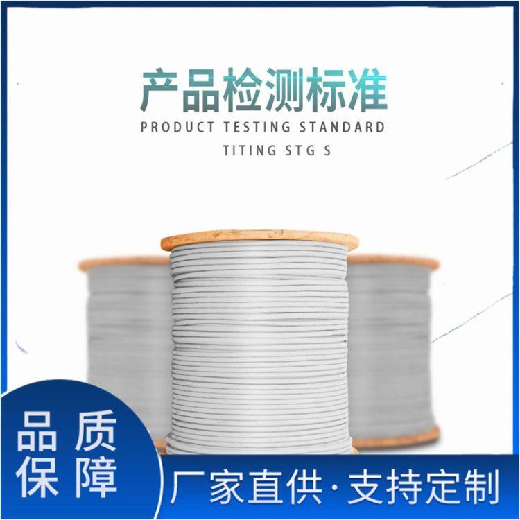 MHYVRP-1×2×7/0.37矿用编织屏蔽通信软电缆HYA20对通信电缆