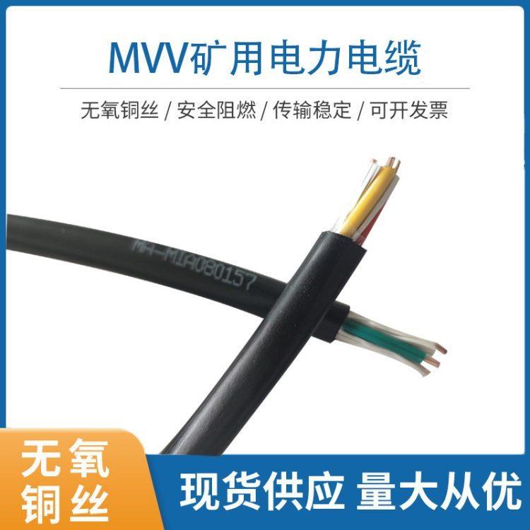 MVV22-3*25+1*16井中电能传输线路电缆 能承受较大的拉力
