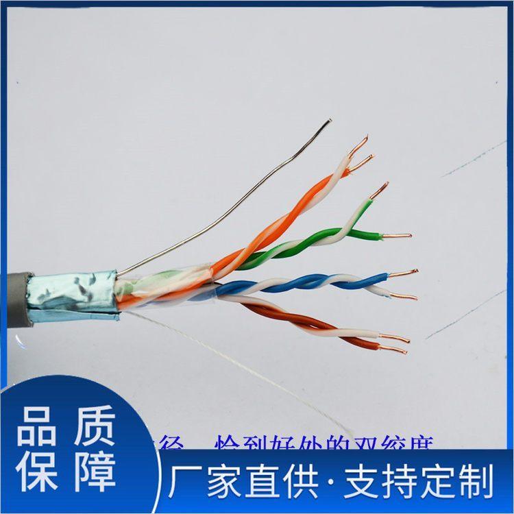 矿用防爆电线MHYAV-1*4*0.75用于较潮湿的斜井和平巷
