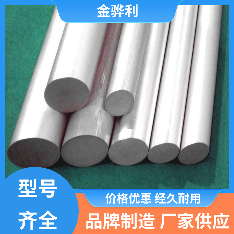 国标 工业铝型材 6201 数控精密加工 表面一体化 金骅利