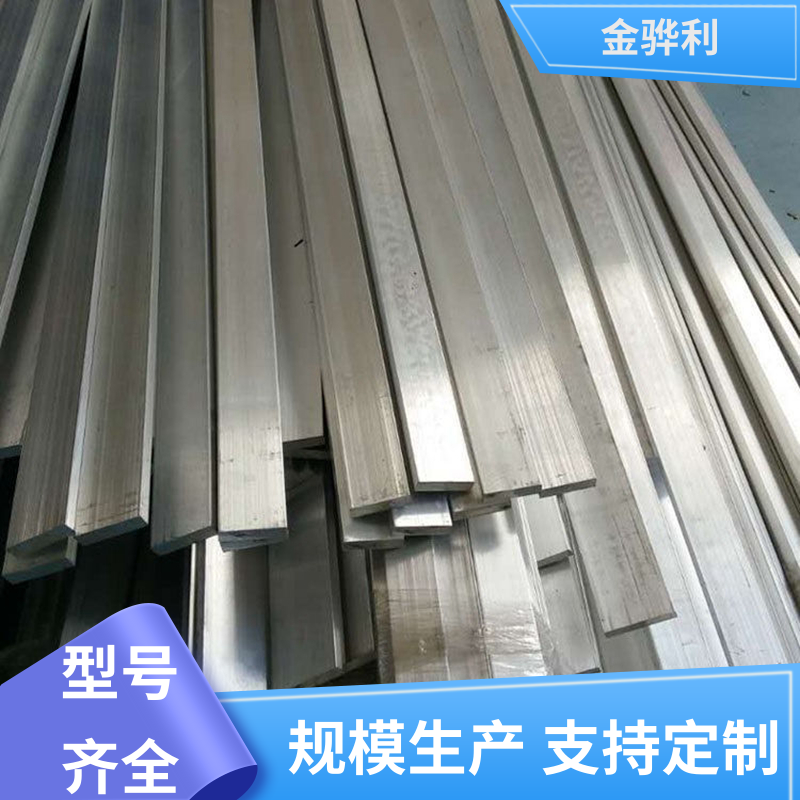 国标 工业铝材 3003 环保防锈 彩色黑色铝原色定制 金骅利