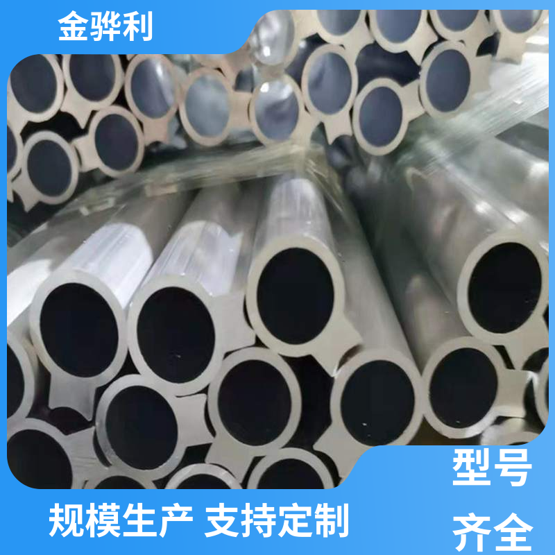 国标 工业铝型材 7075-T6 环保防锈 彩色黑色铝原色定制 金骅利