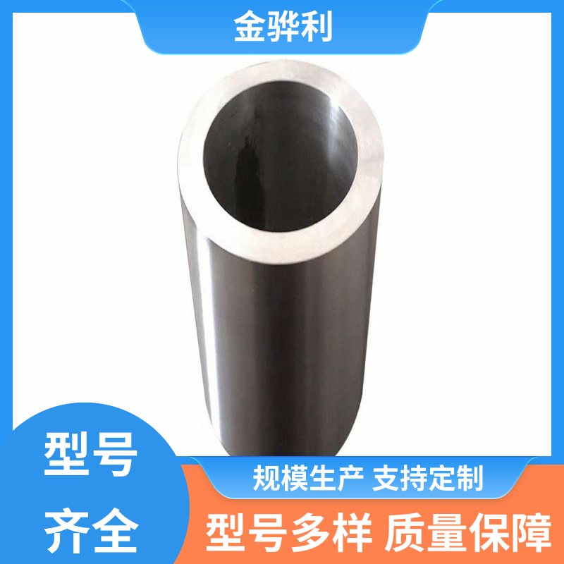 金骅利 国标 工业铝合金 2017 镀锡 镀钛 硬质氧化代客加工