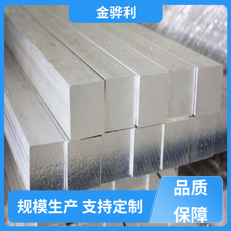 金骅利 国标 异型铝材 6351 速冻搁架 冷库蒸发器用材 环保高效