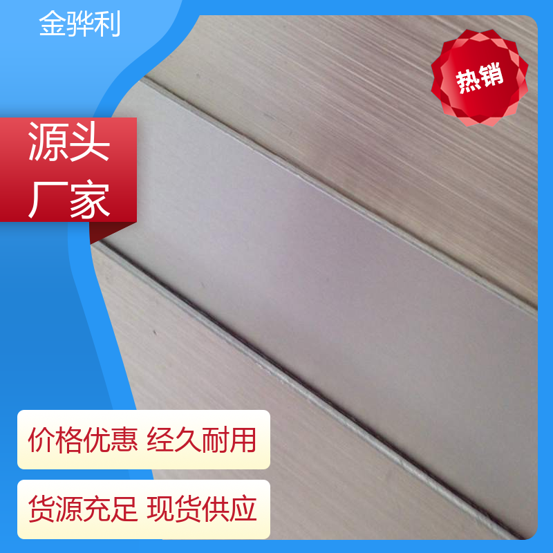 国标 工业铝合金 5083 流水线工作台 输送带传送用材 金骅利