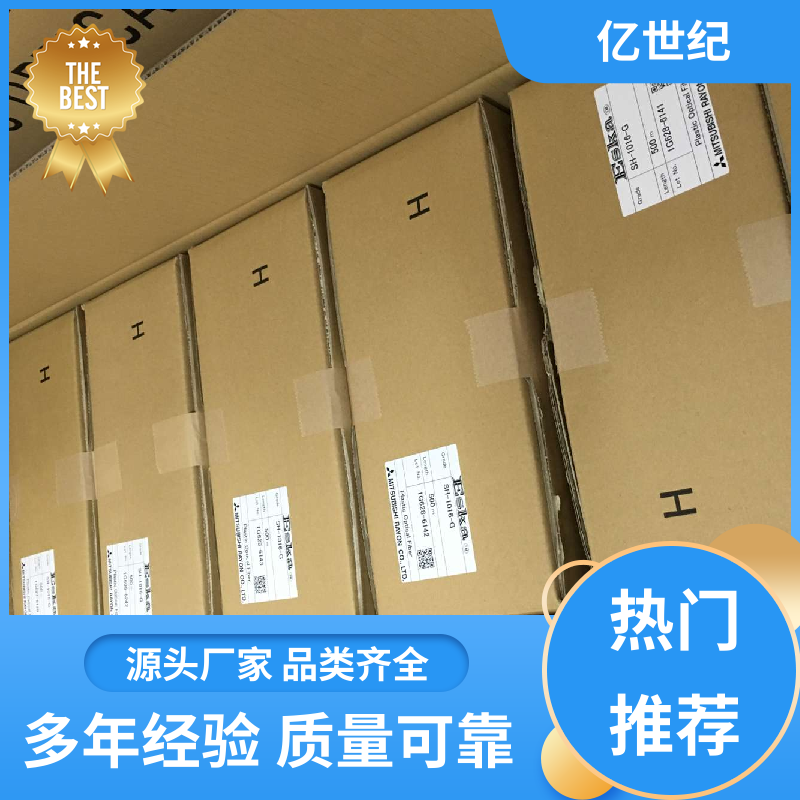 太阳能照明 耐弯曲光纤 低衰减率 规格齐全 款式多样 旭化成