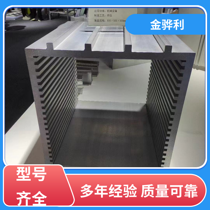 金骅利 国标 铝棒 2A12 环保防锈 彩色黑色铝原色定制