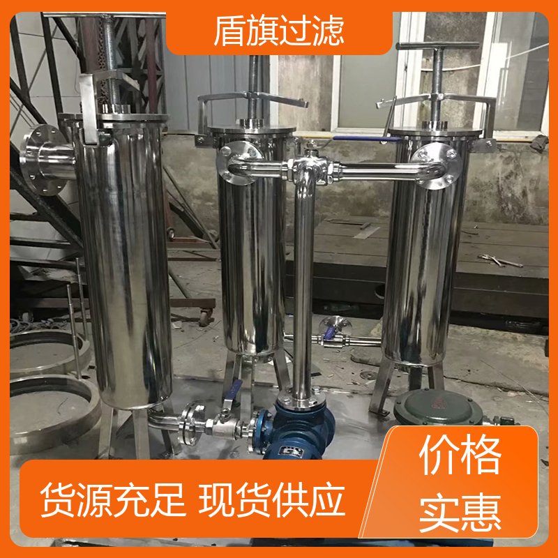 保质保量 不锈钢袋式过滤器订做 经久耐用 品质致胜 盾旗过滤