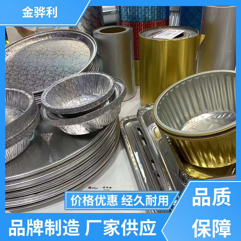 金骅利 国标 铝棒 5052 流水线工作台 输送带传送用材