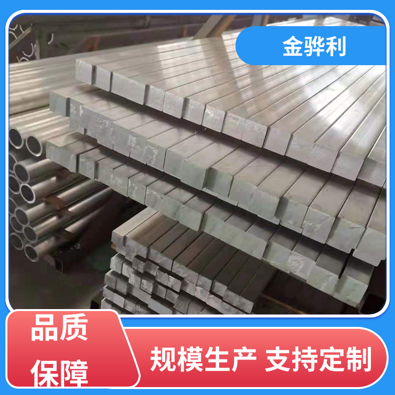 金骅利 国标 工业铝合金 2012 流水线工作台 输送带传送用材