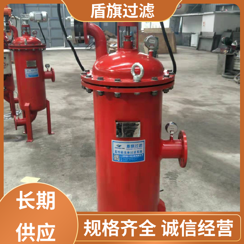 盾旗过滤 加工制作 超滤自清洗过滤器订做 安全环保 质量保障