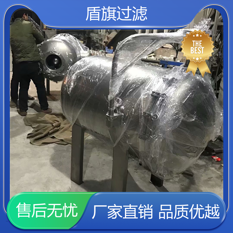种类丰富 工业袋式过滤器订做 安全环保 口碑好物 盾旗过滤