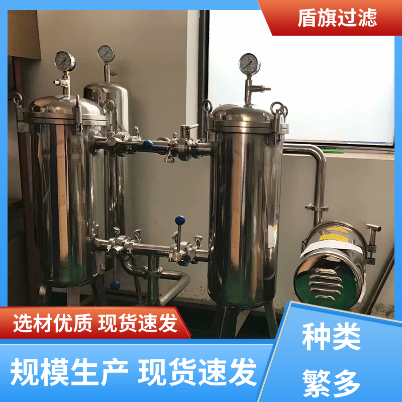 现货速发 耐高温袋式过滤器订做 经久耐用 品质致胜 盾旗过滤