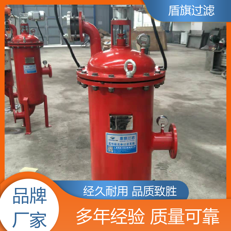 规模生产 不锈钢自清洗过滤器 自动程度高 多年经验 盾旗过滤