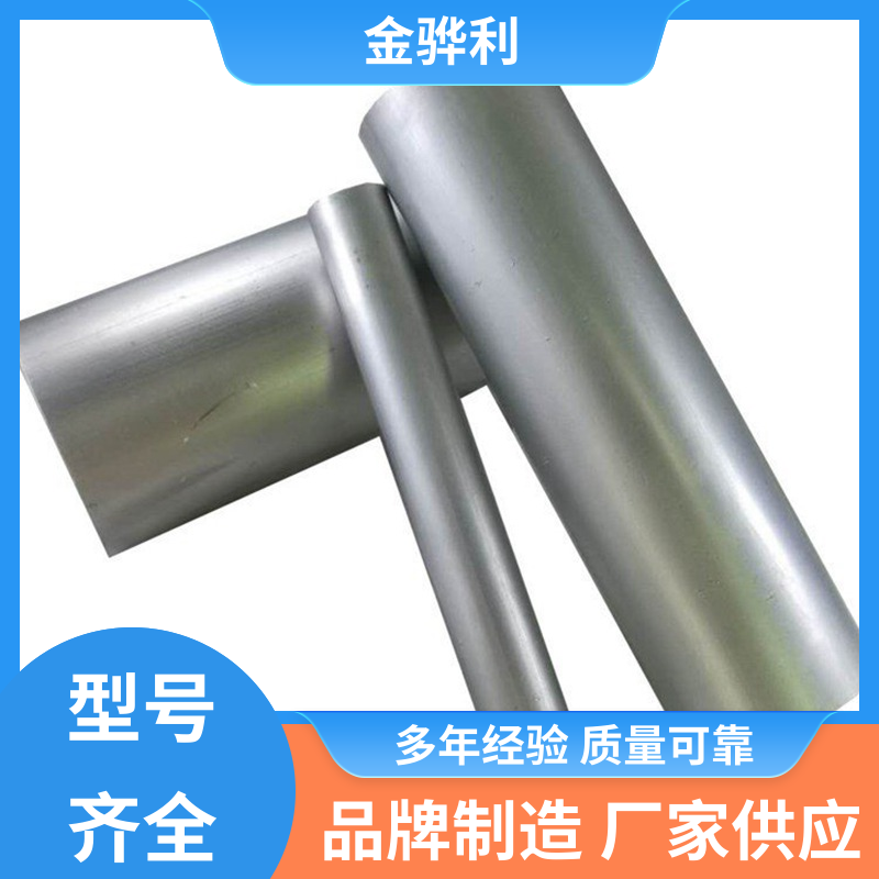 国标 工业铝型材 5083 新能源汽车配件 外壳零部件 金骅利