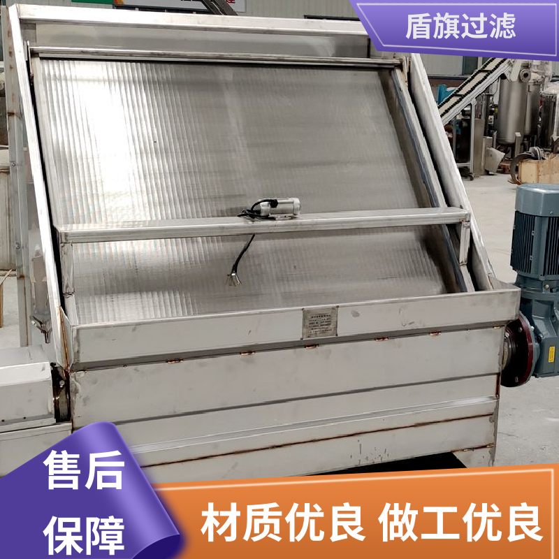 品类齐全 螺旋式挤压固液分离机 外形美观 多年经验 盾旗过滤