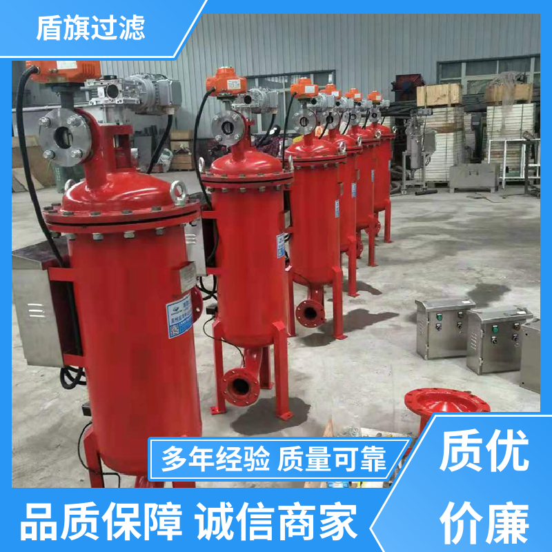 盾旗过滤 种类丰富 超滤自清洗过滤器定制 绿色环保 口碑好物