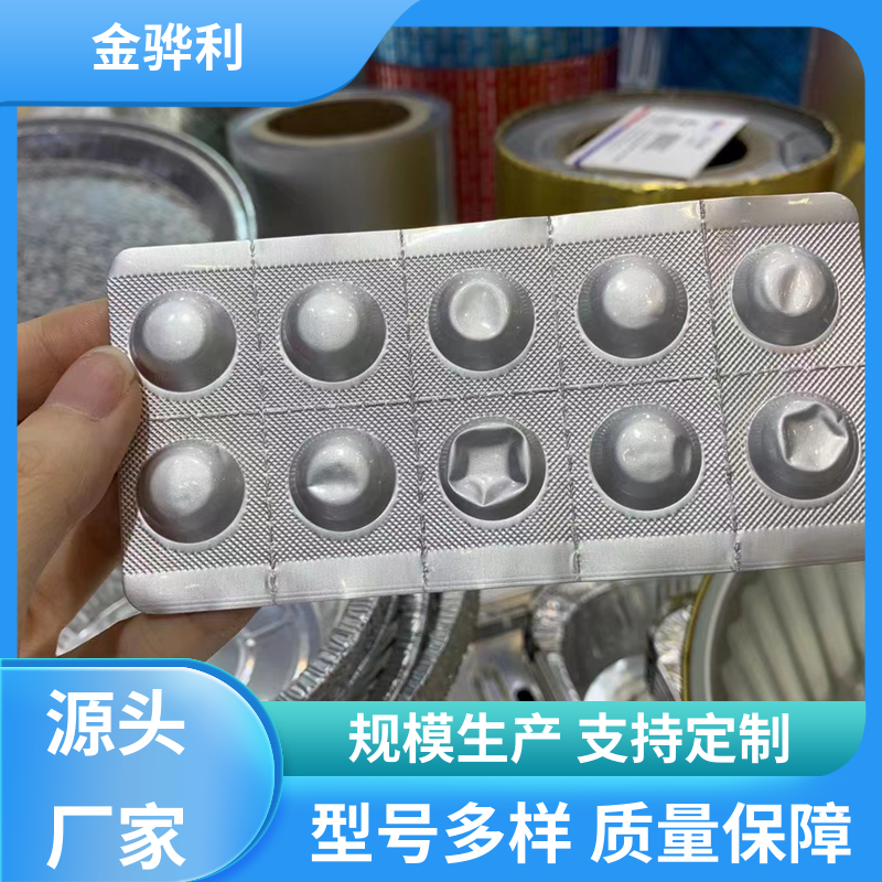 国标 异型工业铝材 6060 镀锡 镀钛 硬质氧化代客加工 金骅利