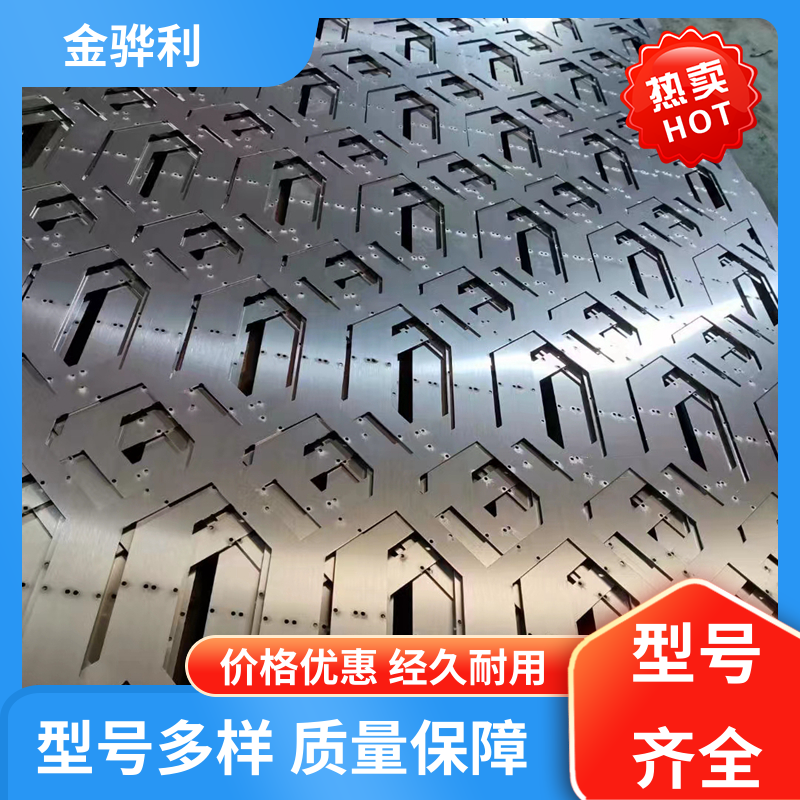 国标 异型工业铝材 6065 数控精密加工 表面一体化 金骅利